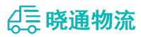 成都到延平区物流公司
